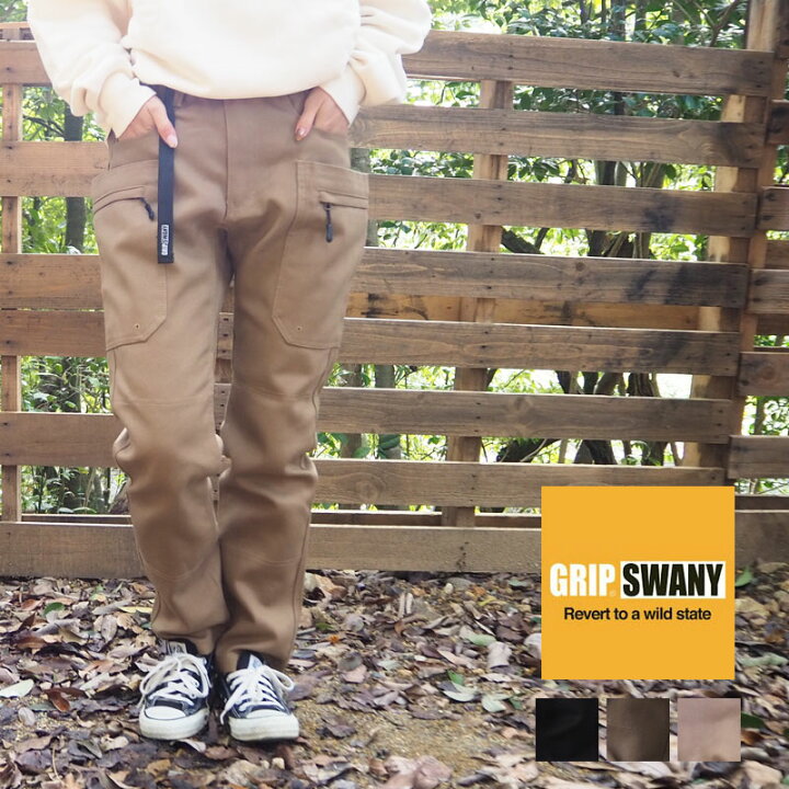 楽天市場】GRIP SWANY グリップスワニー パンツ FIREPROOF CAMP PANTS 