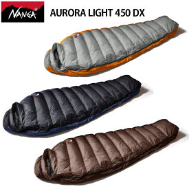 NANGA ナンガ シュラフ 寝袋 AURORA light 450 DX N14D オーロラライト 450DX レギュラー シェラフ キャンプ 登山 レギュラー アウトドア 正規品 日本製 オーロラライト ブラウン 寝袋NANGA