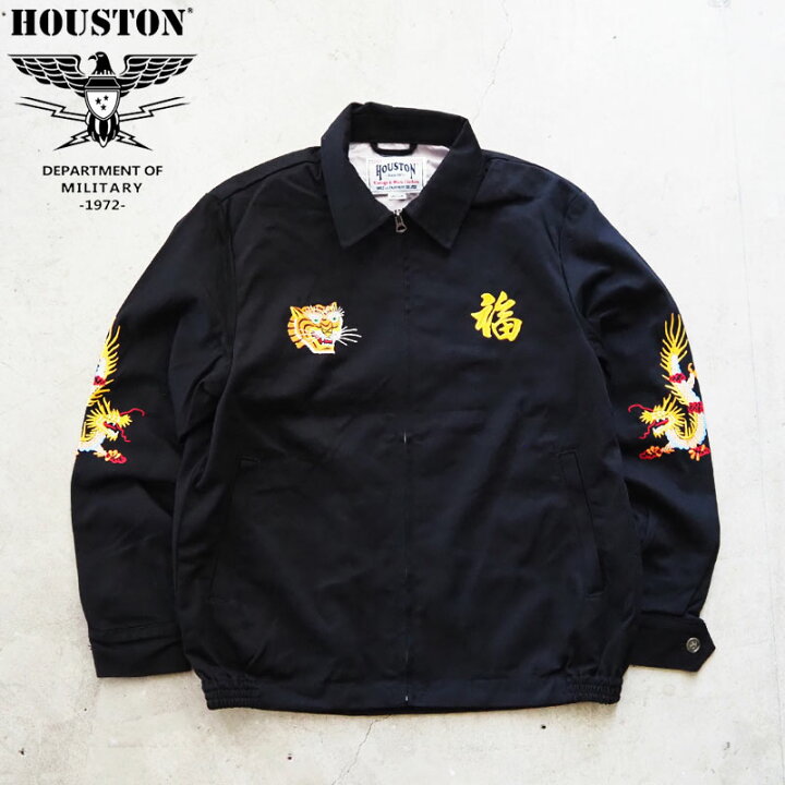 楽天市場】HOUSTON ヒューストン ベトジャン VIETNAM JACKET (TIGER 