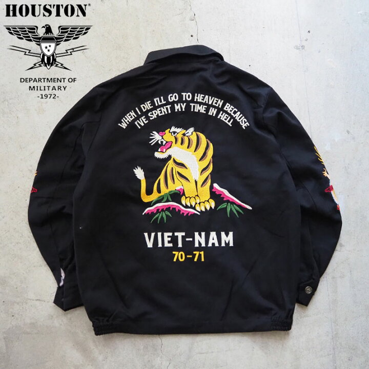 楽天市場】HOUSTON ヒューストン ベトジャン VIETNAM JACKET (TIGER 