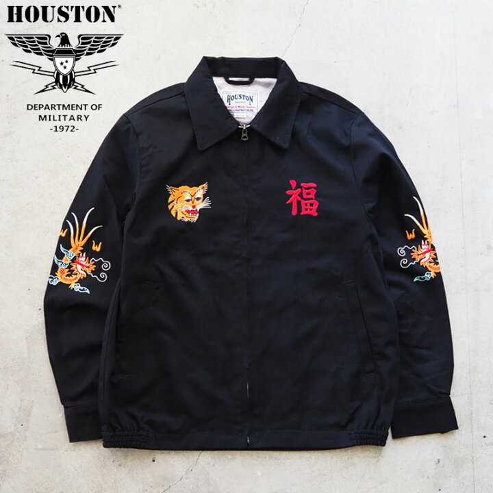 楽天市場】HOUSTON ヒューストン ベトジャン VIETNAM JACKET (MAP 