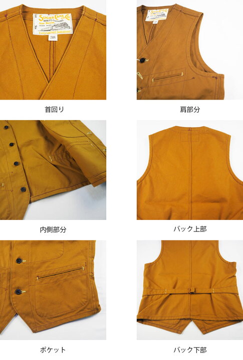 楽天市場】SUGAR CANE シュガーケーン ベスト 13oz.BROWN DUCK WORK 