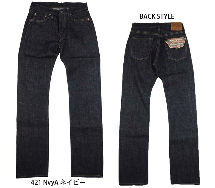 楽天市場】SUGAR CANE シュガーケーン 12oz. デニムパンツ DENIM SLIM 