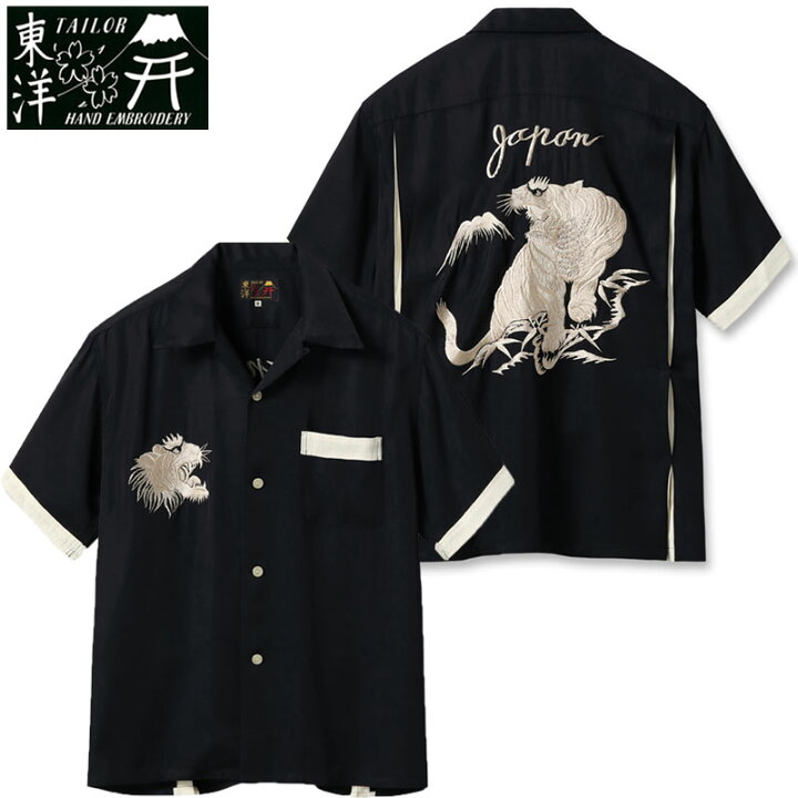 楽天市場】TAILOR TOYO テーラー東洋 ボウリングシャツ 半袖SUKA 