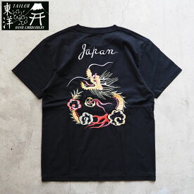 TAILOR TOYO テーラー東洋 Tシャツ 半袖 SUKA TEE EMBROIDERED TT79390 メンズ スカ スカ刺繍 竜 スカTシャツ 半袖Tシャツ 刺繍 テイラー 東洋 東洋エンタープライズ アメカジ 黒 ブラック 龍 ドラゴン メール便