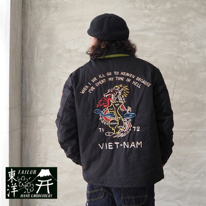 楽天市場】TAILOR TOYO テーラー東洋 ベトジャン リバーシブル  