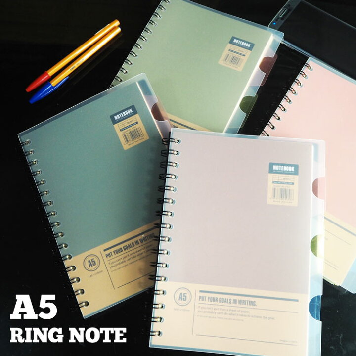 楽天市場 メール便可 Eu Stationery Put Your Goals In Writing A5ノート ノート Eus N003 リングノート A5 メモ帳 日記帳 可愛い かわいい ダブルリングノート シンプル おしゃれ オフィス 日記 自由帳 8mm 罫線 Headfootmixism