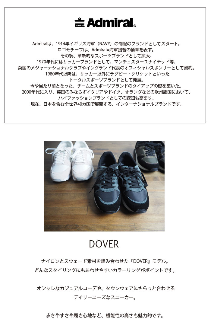 楽天市場】Admiral アドミラル アドミラル DOVER スニーカー 3colors 