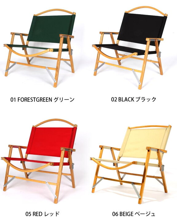 楽天市場】カーミットチェア ワイド KERMIT CHAIR WIDE 正規代理店 