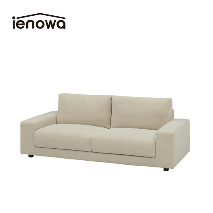 楽天市場】ienowa イエノワ ソファ 3P ソファー レスト 201200676 家具 