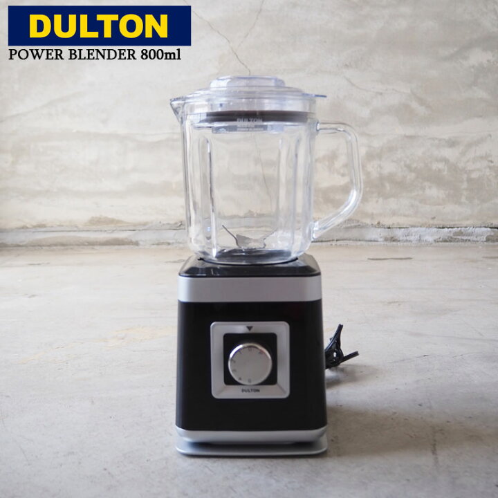 楽天市場】DULTON ダルトン パワーブレンダー POWER BLENDER 800ml E20 