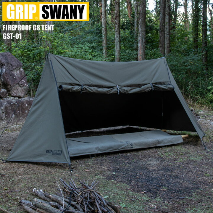 楽天市場】GRIP SWANY グリップスワニー テント 難燃 一人用 正規品  
