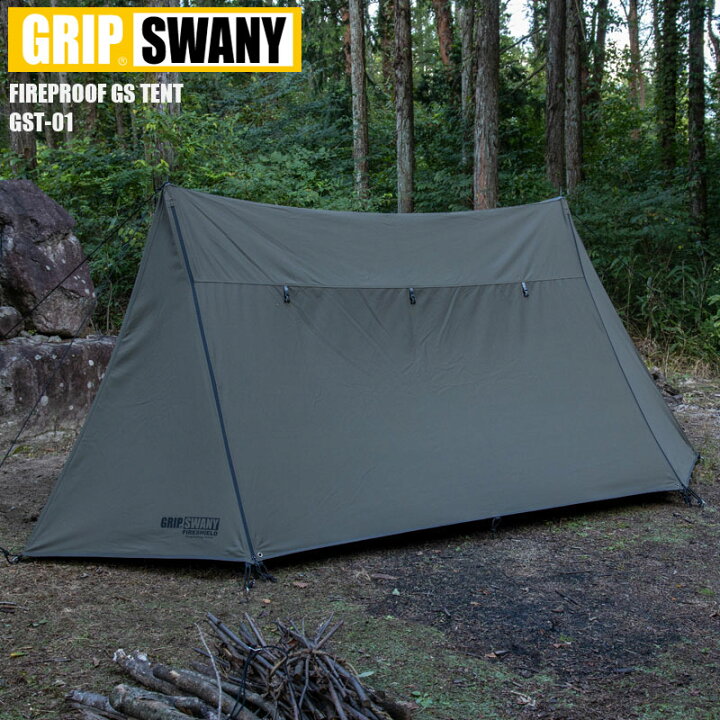 楽天市場】GRIP SWANY グリップスワニー テント 難燃 一人用 正規品 