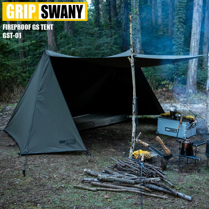 楽天市場】GRIP SWANY グリップスワニー テント 難燃 一人用 正規品 