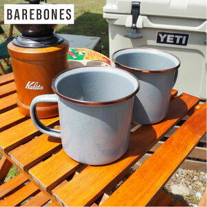 BAREBONES LIVING xA{[Y rO }O ENAMEL CUP SET 20235021 GiJbv 2Zbg }OJbv Rbv Jbv xA{[YrO AEghA Lv Gi H  z[[ L