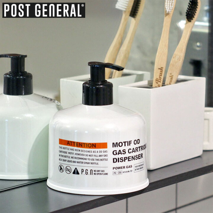 楽天市場 Post General ポストジェネラル モチーフ ディスペンサー オーディー ソープ ボトル Motif Dispenser Od Soap 927 0014 容器 ハンドソープ 液体洗剤 ハンドソープボトル 詰め替え 入れ物 おしゃれ ミリタリー Od缶風 アウトドア 手洗い キッチン Headfootmixism