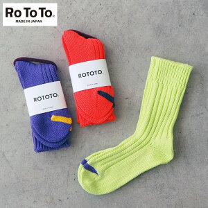RoToTo ���g�g �C�� �\�b�N�X CHANKY RIBBED CREW SOCKS R1398 �����Y ���f�B�[�X ���� ������ ���[�Q�[�W �N���[ �R�b�g�� ���{�� ������� �V���v�� �J�W���A�� �i�`������ ���n ���[���։� �M�t�g