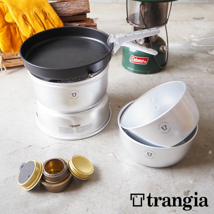 楽天市場】Trangia トランギア クッカー ストームクッカー L ウルトラ 