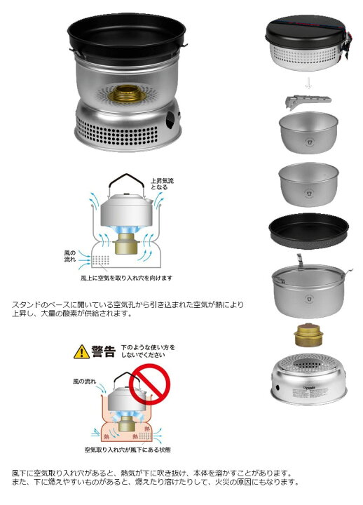 Trangia トランギア ストームクッカーs バーべキュー クッカーセットアルミ クッキング Tr 27 3ulアウトドアギア おうちキャンプ クッカーセット ベランピング ウルトラライト クッキング用品 クッカー Trangia トランギア ストームクッカーs バーべキュー クッカーセットアルミ クッキング Tr 27 3ulアウトドアギア おうちキャンプ クッカーセット ベランピング ウルトラライト クッキング用品 クッカー
