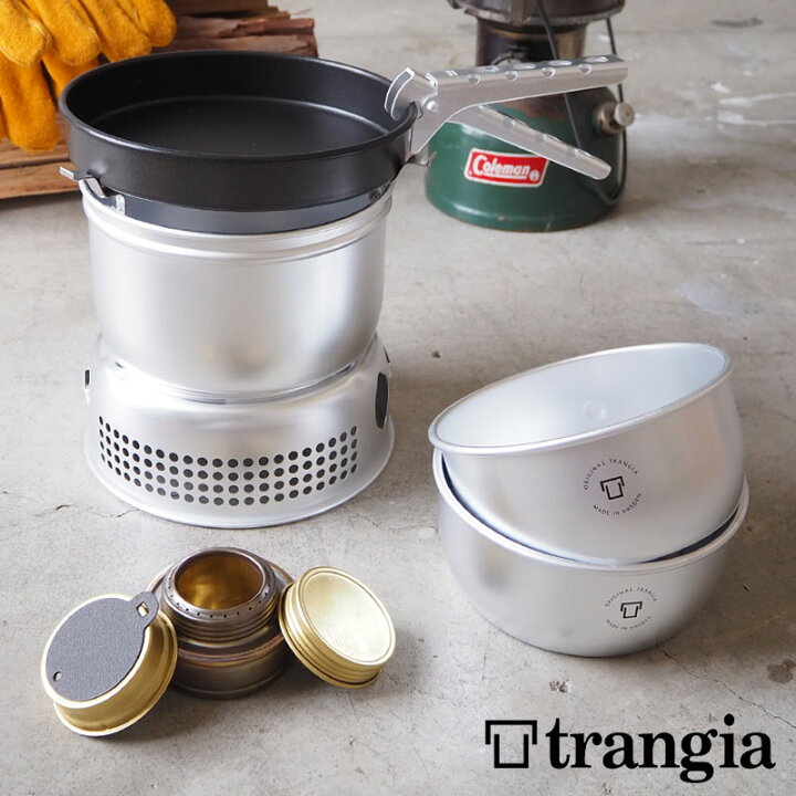 楽天市場】Trangia トランギア クッカー ストームクッカー S ウルトラ 