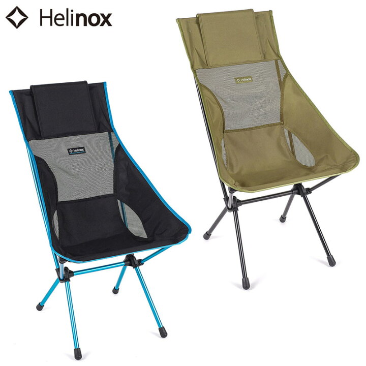 楽天市場】Helinox ヘリノックス チェア サンセットチェア 2colors 