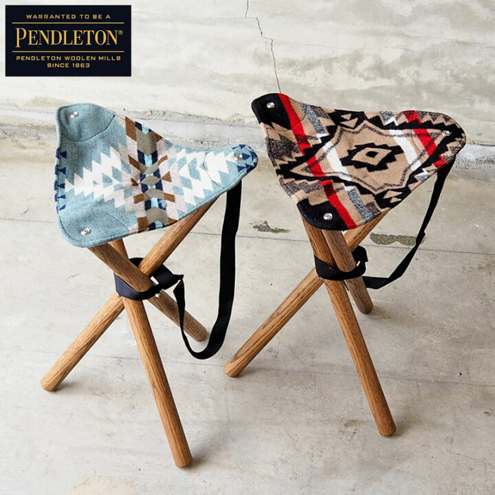 楽天市場】PENDLETON ペンドルトン スツール チェア TRIPOD STOOL 