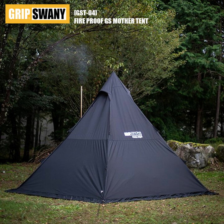 楽天市場】GRIP SWANY グリップスワニー テント クーポン不可 FIRE  