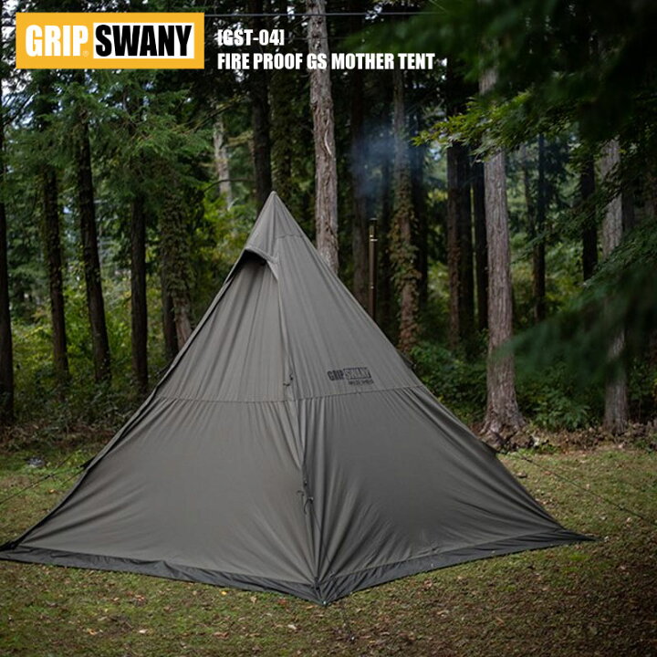 楽天市場】GRIP SWANY グリップスワニー テント クーポン不可 FIRE 