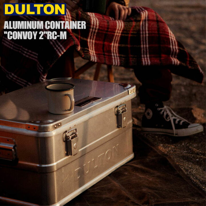 楽天市場】DULTON ダルトン アルミコンテナ M ALUMINUM CONTAINER 