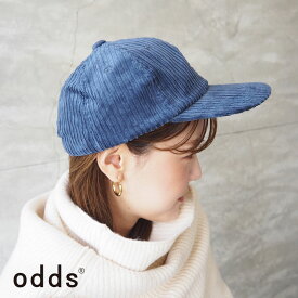 odds オッズ キャップ 帽子 CORDUROY CAP 22’ od223-0201 メンズ レディース コーデュロイ ぼうし サイズ調節可能 秋冬 秋 冬 カジュアル おしゃれ かわいい ベージュ ブラック ブルー 青 黒 ユニセックス