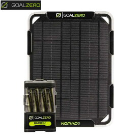 GOALZERO ゴールゼロ ソーラーパネル ポータブル充電器セット BT238 GUIDE12+NOMAD5 KIT 44260 ガイド12 ノマド5 ソーラー 充電器 セット アウトドア キャンプ 持ち運び 軽量 スマホ充電 ランタン充電