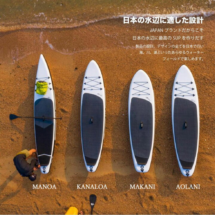 楽天市場】PEAKS5 ピークス5 サップ カナロア アーミーグリーン 2023 
