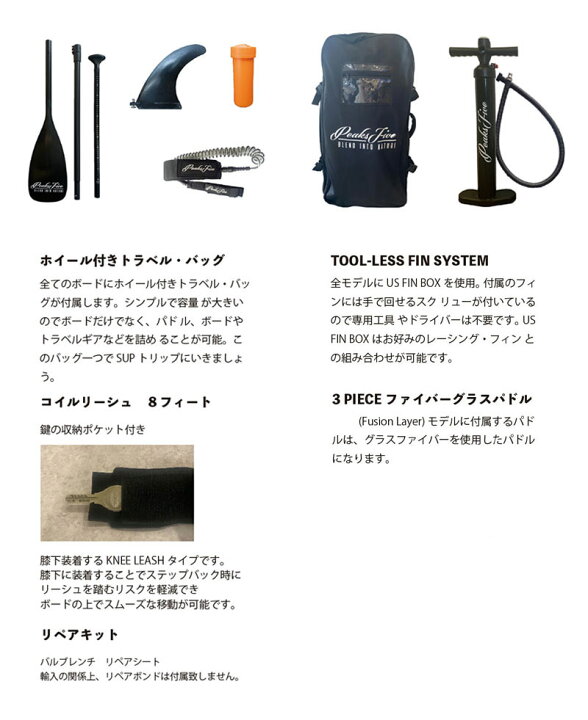 楽天市場】PEAKS5 ピークス5 マカニ サップ アーミーグリーン 2023 