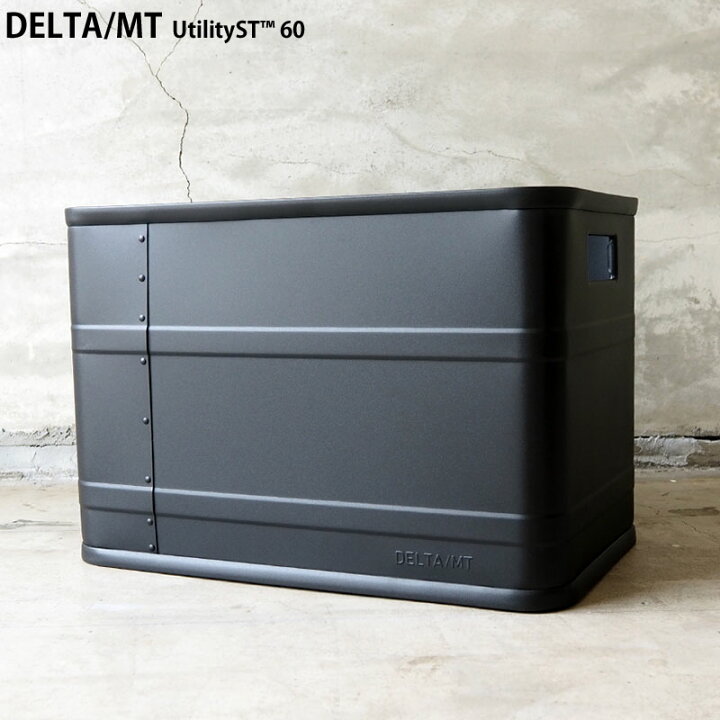 楽天市場】DELTA/MT コンテナ UtilityST 60 アルミコンテナ H12H SB 