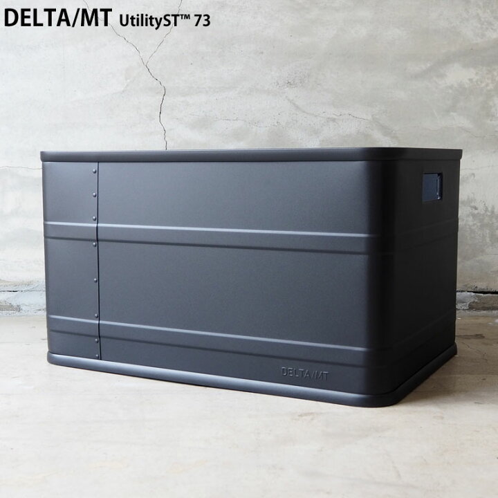 楽天市場】DELTA/MT コンテナ UtilityST 73 アルミコンテナ H14H SB 