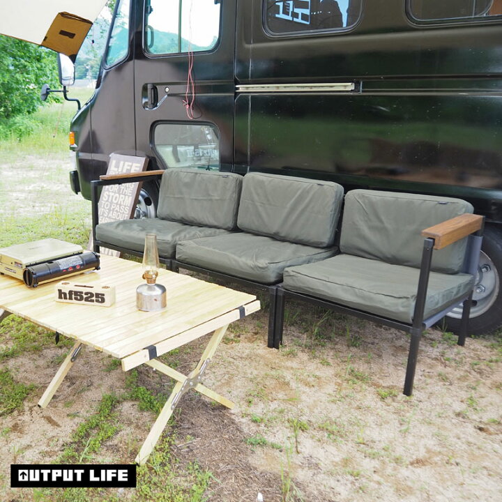 楽天市場】OUTPUT LIFE アウトプットライフ アウトドア ソファ チェア  