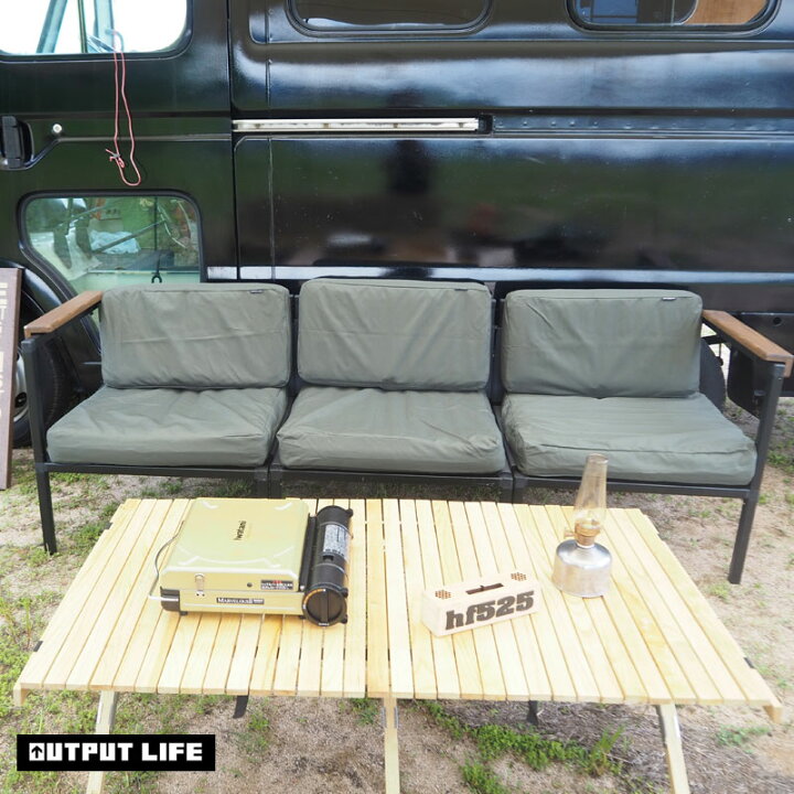 楽天市場】OUTPUT LIFE アウトプットライフ アウトドア ソファ チェア 