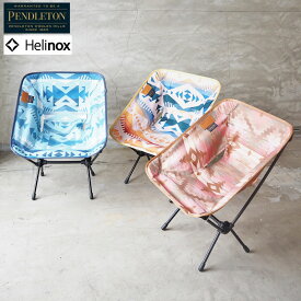 PENDLETON × HELINOX ペンドルトン ヘリノックス チェア チェアワン チェアワンホーム 19757004 コラボ コンフォートチェア チェアー アウトドア キャンプ アウトドアチェア 折りたたみ ネイティブ 頑丈 おしゃれ 椅子 イス いす