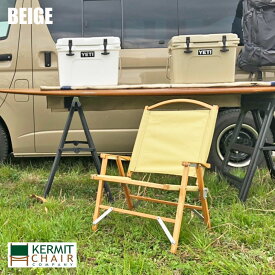 カーミットチェア KERMIT CHAIR Hi-Back 正規代理店 ハイバック アウトドア イス 折りたたみチェア KC-KCC5 H14HLチェア 椅子 いす 折りたたみ椅子 ガーデンチェア 折りたたみ ハイバックモデル コンパクト 木製 木 おしゃれ インテリア ベランダ 黒 ブラック