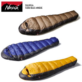 NANGA ナンガ シュラフ 寝袋 UDD BAG 450DX N1U4 H8Hメンズ レディース シェラフ レギュラー アウトドア キャンプ 登山 マミー型 羽毛 ダウン 日本製 オールラウンド ブルー イエロー アウトドア用寝具 撥水加工 春 夏 秋 冬