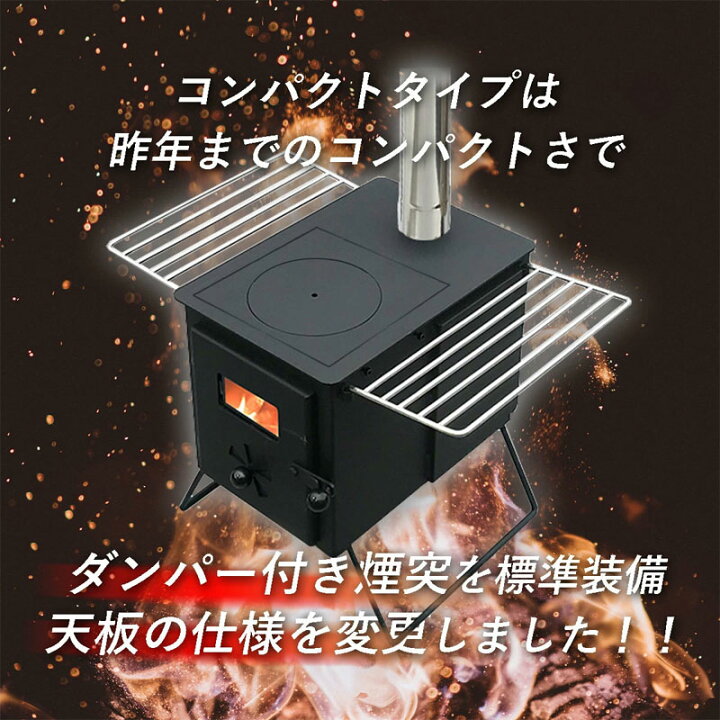 楽天市場】Mt.SUMI マウントスミ 薪ストーブ Locomo ロコモ 薪 