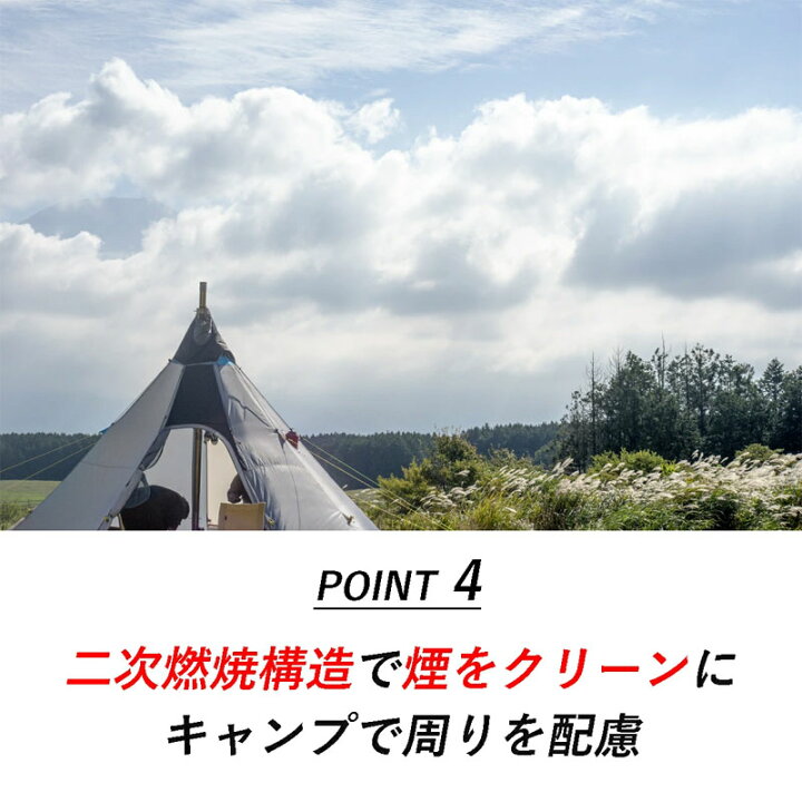 楽天市場】Mt.SUMI マウントスミ 薪ストーブ Locomo ロコモ 薪 