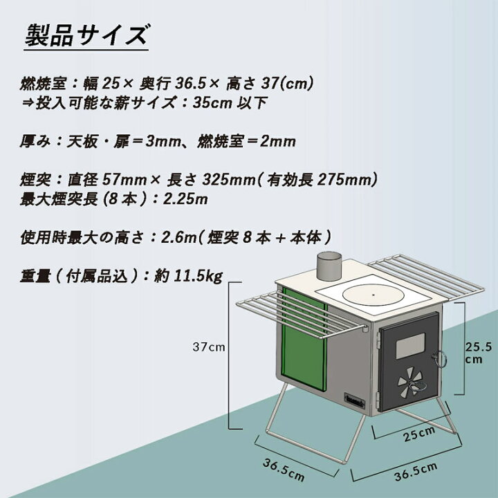 楽天市場】Mt.SUMI マウントスミ 薪ストーブ Locomo ロコモ 薪 