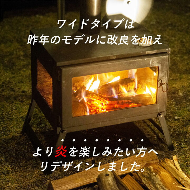 楽天市場】Mt.SUMI マウントスミ 薪ストーブ Locomo WIDE 薪 ストーブ 