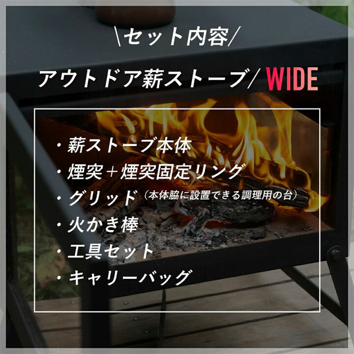 楽天市場】Mt.SUMI マウントスミ 薪ストーブ Locomo WIDE 薪 ストーブ 