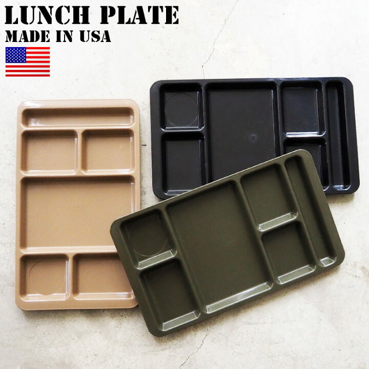 楽天市場】Hayes社 USA製 アメリカ製 プレート USA-PLATE ランチ 
