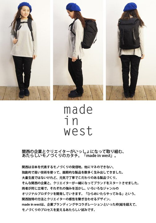 楽天市場】made in west メイドインウエスト YETI Zack イエティ 