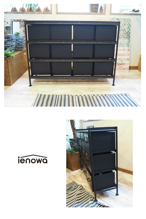 楽天市場】ienowa イエノワ チェスト 大 201200271 縦型 縦 三段 