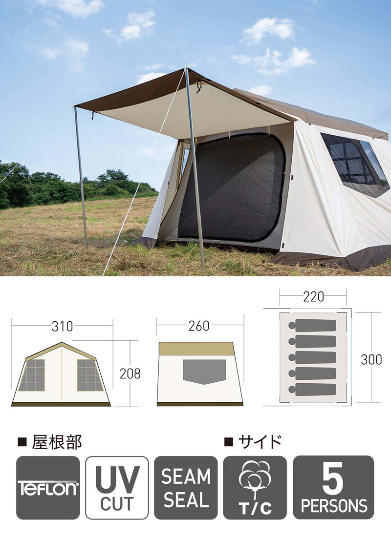 楽天市場】ogawa オガワ テント オーナーロッジ タイプ52R T/C 2253 