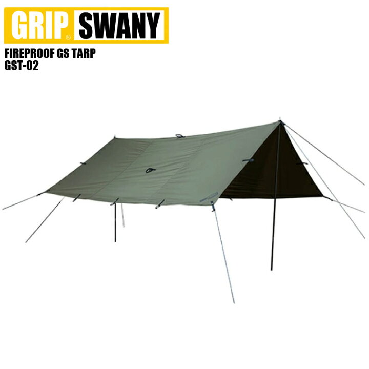 楽天市場】GRIP SWANY グリップスワニー タープ 難燃 FIREPROOF GS 